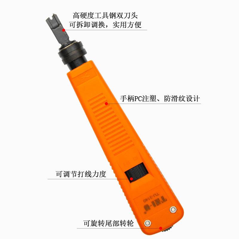 德厉优五金工具网线钳电打话线网线工具1TMQ0打线刀电信模1块线