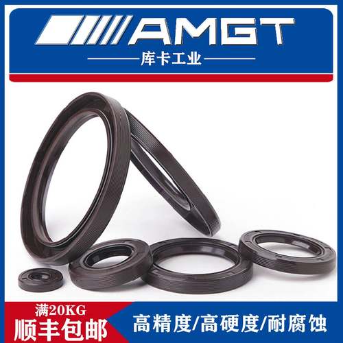 AMG11284T氟胶TC骨架4油2封密封TC2×47×圈7 22×8×10