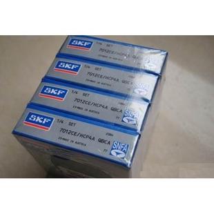 6NSC9CE3UL精密低噪音轴承 SEB60 N680SE1DUL高速机7床主轴SEB0