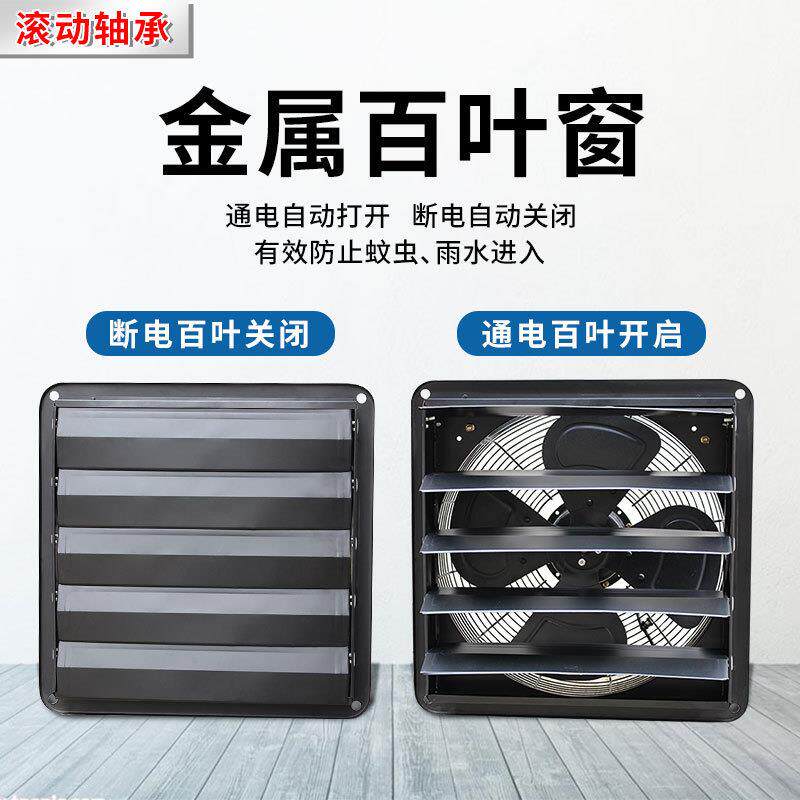 换气扇无品牌/排家用力静百叶音窗式强抽风机厨房墙壁式抽油烟工