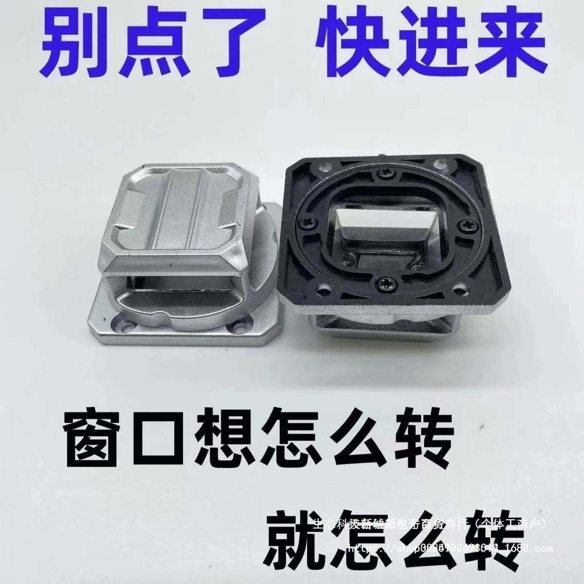 9P1E窗口水可旋器转0平仪平水仪F77TH95M配件水仪器配件36度红外