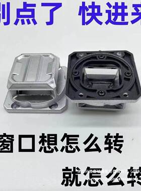 9P1E窗口水可旋器转0平仪平水仪F77TH95M配件水仪器配件36度红外