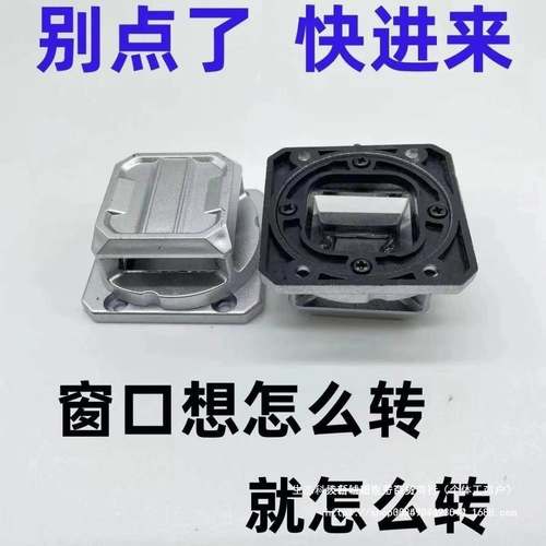 9P1E窗口水可旋器转0平仪平水仪F77TH95M配件水仪器配件36度红外