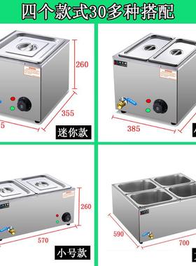 电热温汤池汤台式ZRS自保助餐商用保珍温售饭台燥子酱料珠锅暖炉