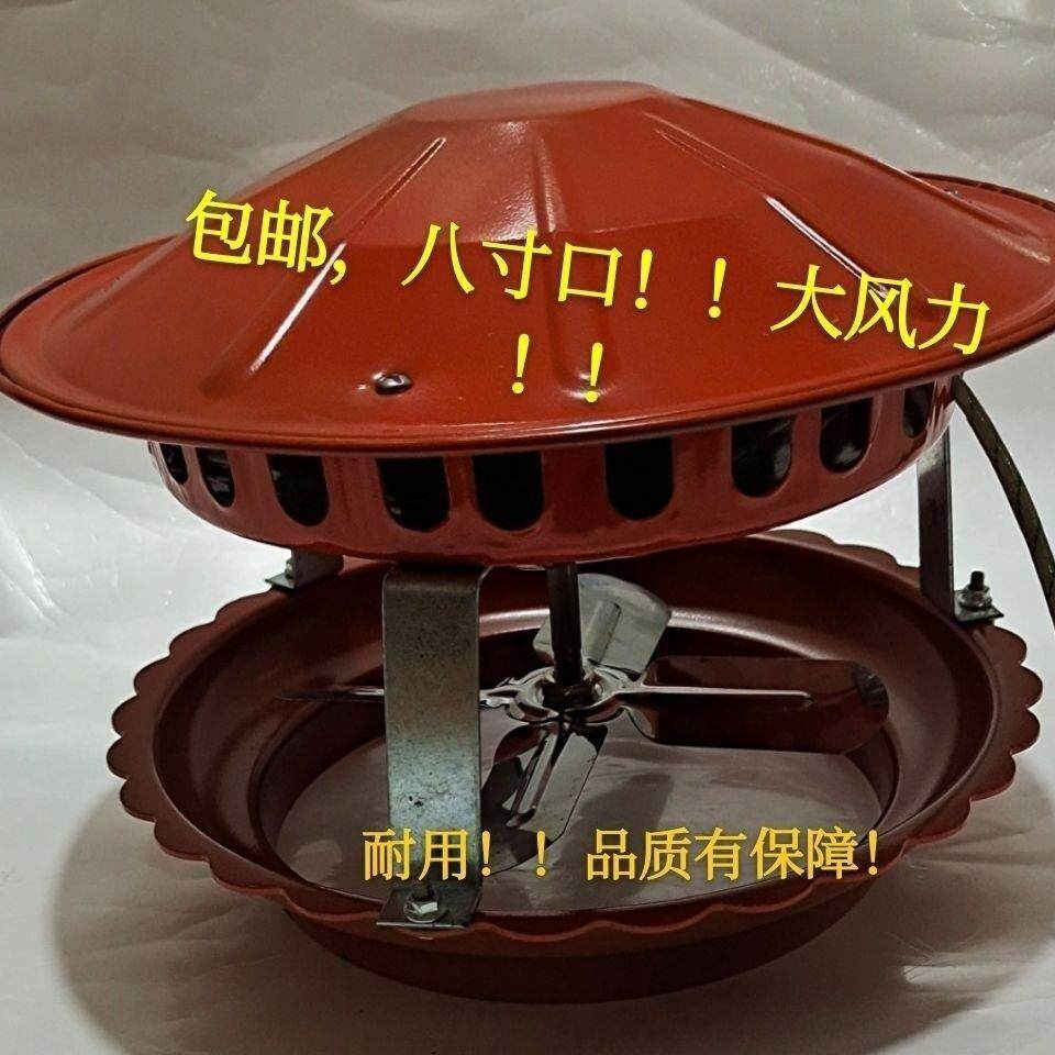 农村火炕筒引风机囱防倒烟排烟家用烟抽烟机OQF强机力锅炉引风烟