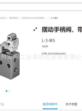 库存现货分支模X块FR-D-MAI 1M70686费斯托FESTO全新原94335装正