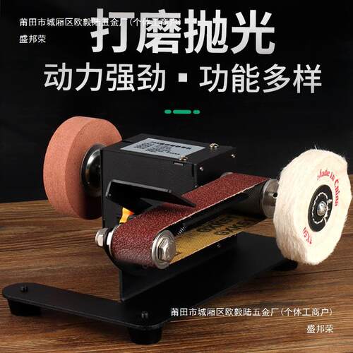 用微型小型砂家带机全自动电动抛光台BOC机磨刀砂纸打式磨机