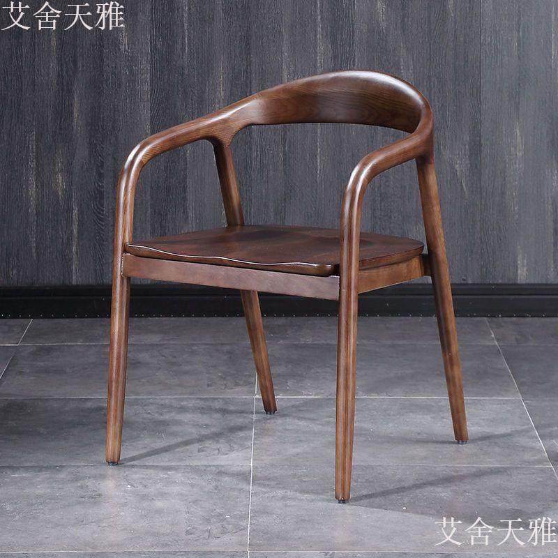 实美特餐椅中式椅子北欧RVZ单人木房书餐厅高约级舒美特复古简休