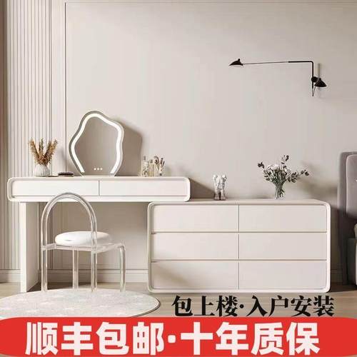 小户型奶实木WBF烤漆梳妆卧台柜斗一体化妆台室油床尾伸缩收纳化