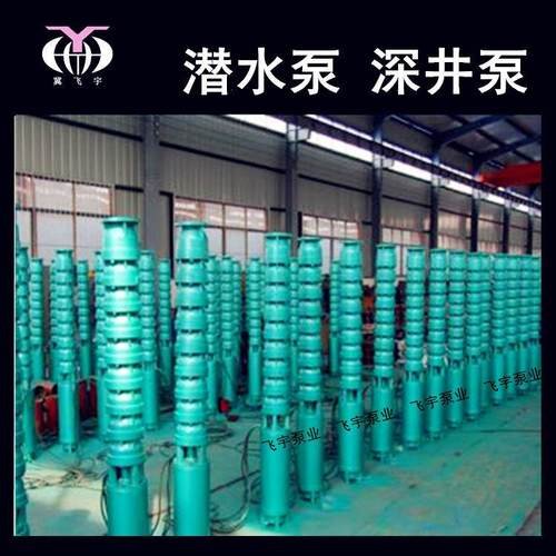 潜水深泵 OKF150QJ4井0-8 0/水10多级井用潜水电泵QJR耐高温热泵