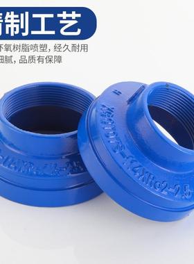沟转内槽式螺纹丝接异径管蓝色给水卡内丝箍同心大thj#lohy小头变