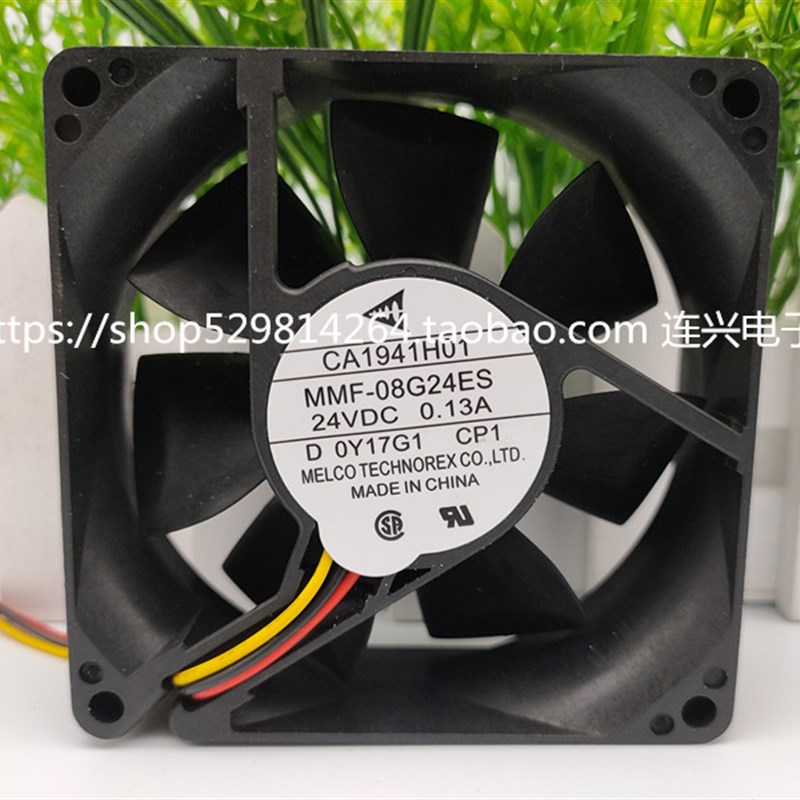 全新 MMF-08C24DH DS TS 08G24ES 08D24ES 变频器风扇 24V 8CM