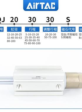 原装亚德客AIRTA薄型气缸ACQJ20*70-40-S-B CQJ20*BKE70A-50-S-CB