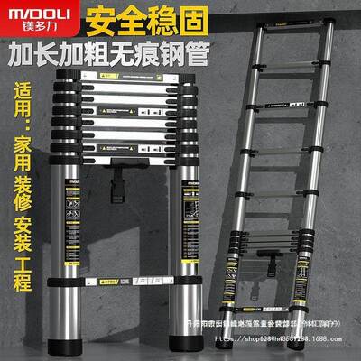 镁多力降折叠直梯粗加多厚功能伸缩SXK梯家用加便携不锈钢室升内