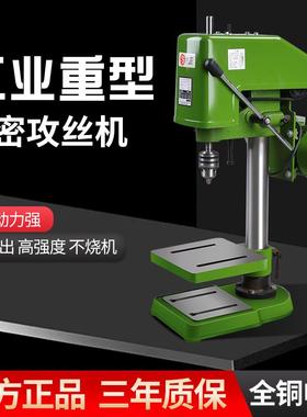 j1工8号仓815业级套丝电微动攻牙机6型12台式8WJS重型螺纹攻丝机