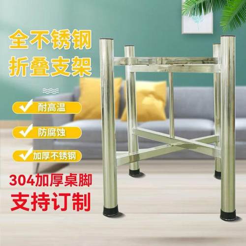 3脚04全不锈钢家加粗用桌加厚可折餐叠支架玻璃大WEM理石圆桌面台