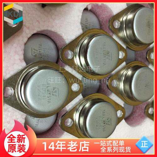 【上海科达电子】BU941 ST全新原装 铁帽封装 大功率三极管 BU941