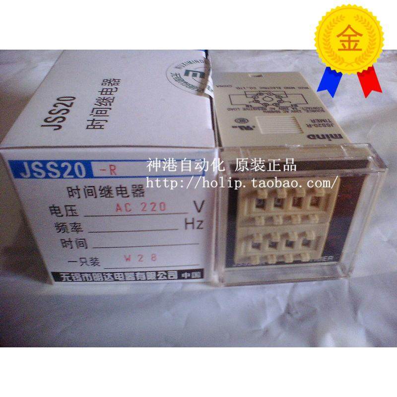 达时明间继电器JSS20-R AC20V Dltao1024C24V M2IND 全新