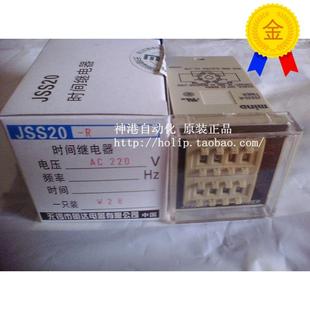 M2IND 达时明间继电器JSS20 Dltao1024C24V AC20V 全新