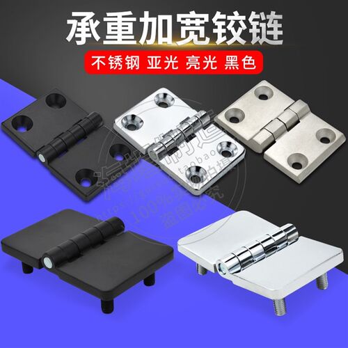 304不锈钢铰链HL021工业电气柜门锌合金CL214机柜承重带螺钉合页