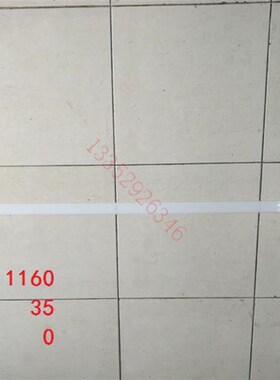 高宝洗墨胶条 RA105 106 进口白胶刮刀 塑料刮墨板  高宝机洗车刀