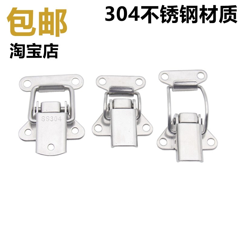 304不锈钢飞机搭扣 90度卡扣锁 工具木箱紧锁扣 工业配件固定搭扣