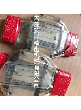 THK直线导轨RH14LRM HRW17CRM HRW17CAM HRW17CRW2UU9327416+0L