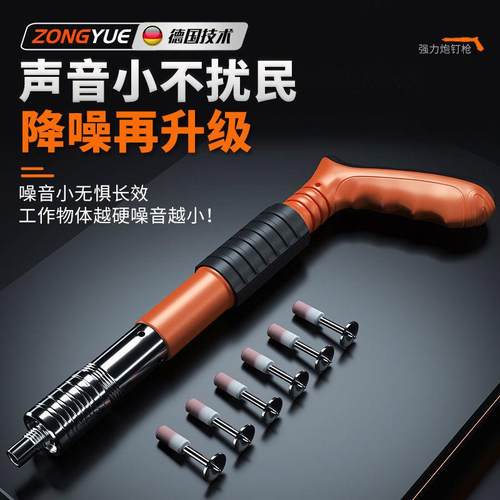 XD你吊顶神器炮迷钉枪一体音射钉枪专用打线钉枪槽气消钉枪固BBL