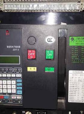 林省铁市QSV葫芦岛市海上精益黑猫一级总商吉办事处分公司销岭售