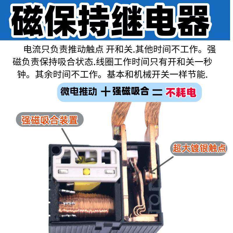 250CC摩托051车电瓶电开关防漏电断亏跑开电遥控关改小体积断电器