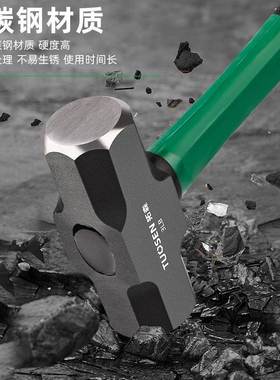 100824/1拓森工具2角P加石工锤3P重型锤头铁锤子4P维纤防震柄八锤