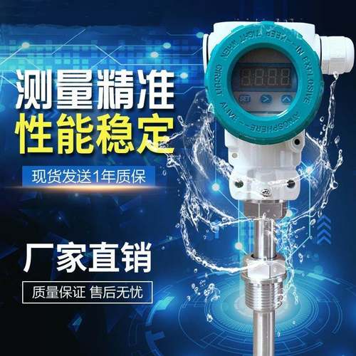 SONCB场WZ数度显一体化温变送器传感器4热-20MA防爆现显示电阻PT1