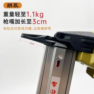 长直钉枪气钉木工装 朗CMCfk7Thf30新枪款 嘴修射钉枪工辰具直排30