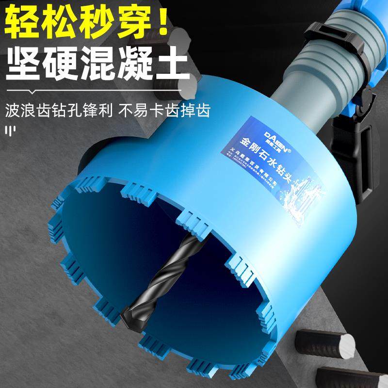 k头t短水钻头8kt7号仓1短款线盒1开孔器0油烟机空调管道墙壁混凝