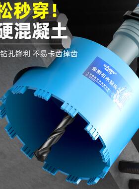 k头t短水钻头8kt7号仓1短款线盒1开孔器0油烟机空调管道墙壁混凝