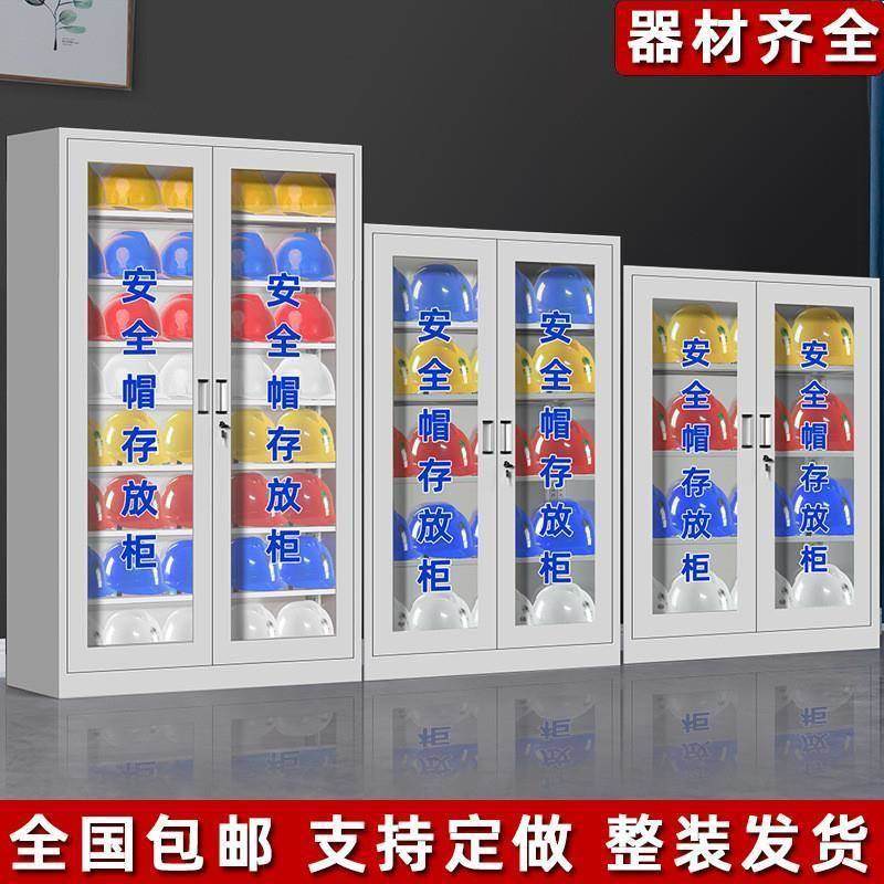 工地存放柜帽子8SSCH4p4不锈钢帽盔柜头放摆置柜存放架车间帽放柜