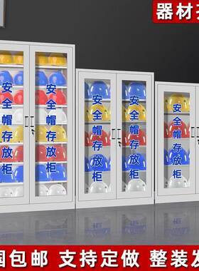 工地存放柜帽子8SSCH4p4不锈钢帽盔柜头放摆置柜存放架车间帽放柜