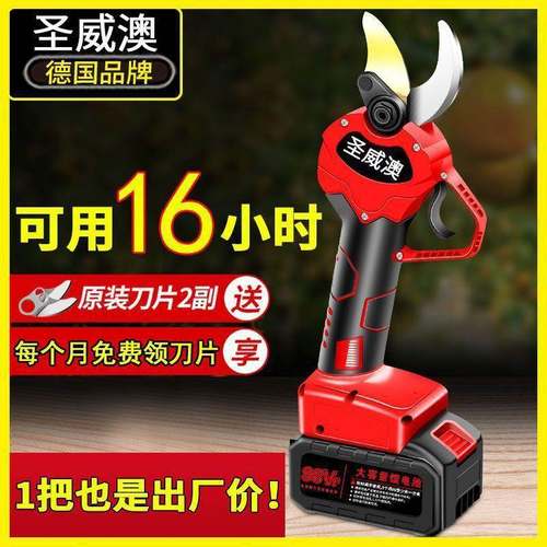 电动修枝剪池充电剪子锂电电剪JIX进口修枝剪液晶粗枝电刀园林剪