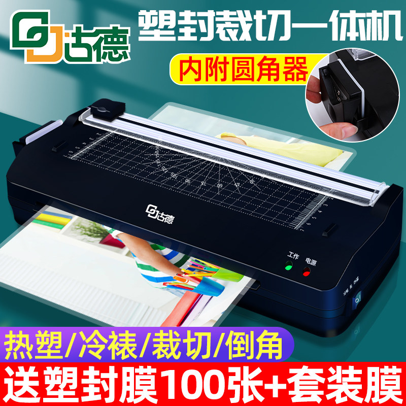 多功能覆膜机小型自动冷裱电动全自动照片热裱自动进纸UV包装盒KT