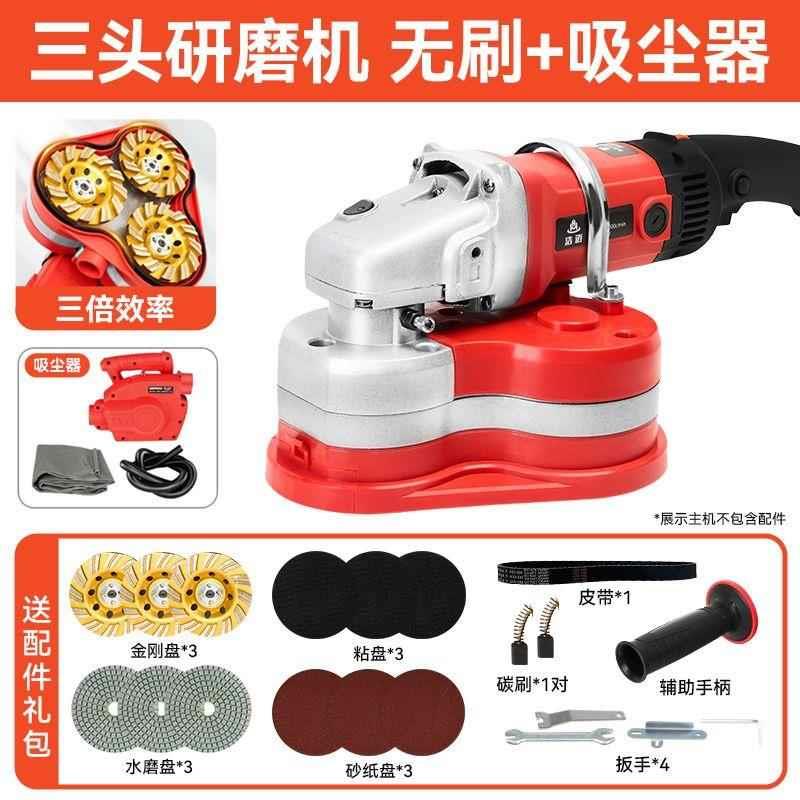 动抹墙机电手持电粉墙机水泥砂浆收光磨抹平混DLL凝土地面打锂搓
