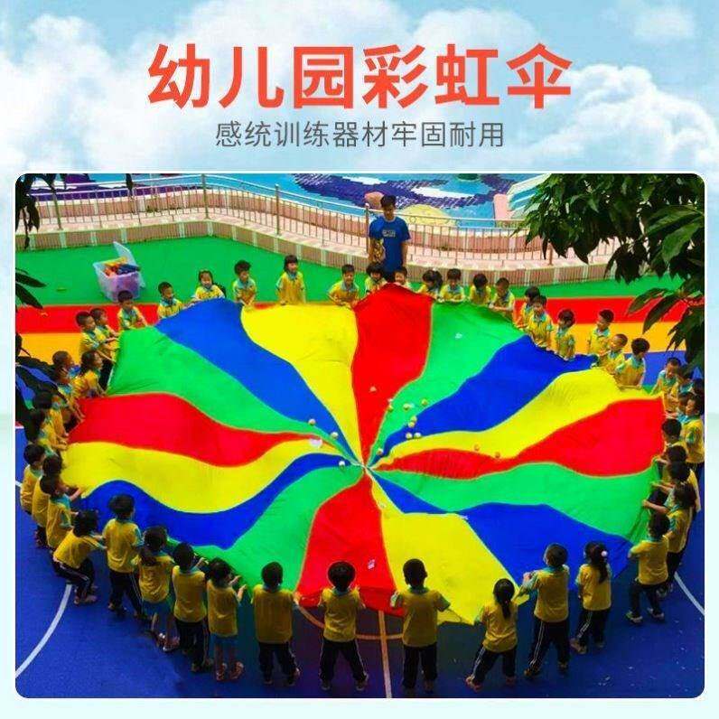 户外游戏感园道具早教教TVG具服装加工设备