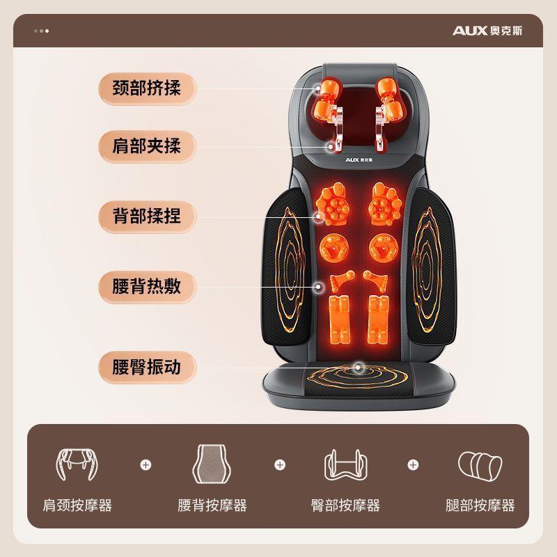 动奥克斯颈椎腰按摩器能多功家用全自揉捏热敷颈肩EUB腰背部按摩