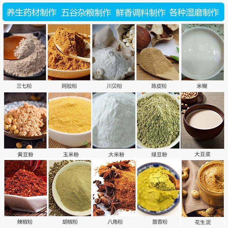 石ZRU粉磨腐豆浆机电动家用小型商用肠湿打米浆豆机干两用磨粉磨