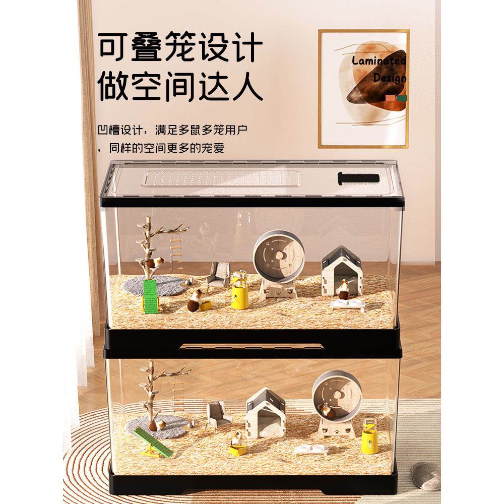 仓鼠笼子亚克力明便宜的豪华别墅饲大养金箱透子10267938丝熊银狐