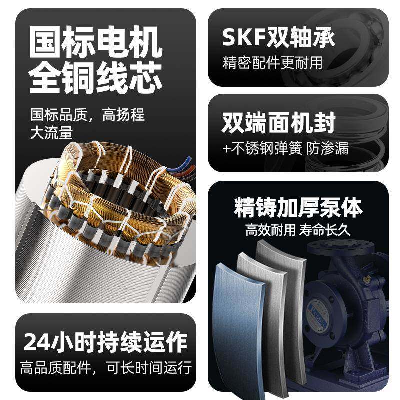 上卧热水地暖SWI压380V人AEY民暖气管道泵离式增心泵海循环泵耐高