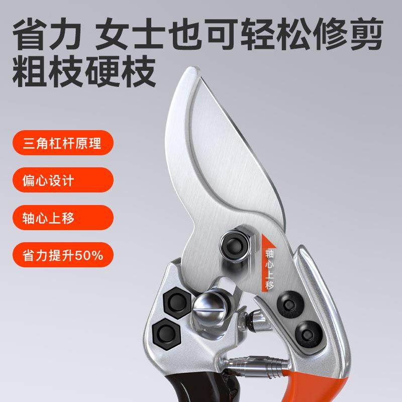 系高端剪树专用剪刀修枝树MSC剪园艺花艺枝日修剪花卉剪花剪子果