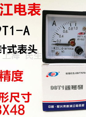 浦江电表厂99T1交流电流表头高精度机械指针式1A150A250A质保1年