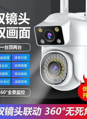 kt监器36室0度无死角无线家用手机远程智摄影外高YGC清能夜视摄控