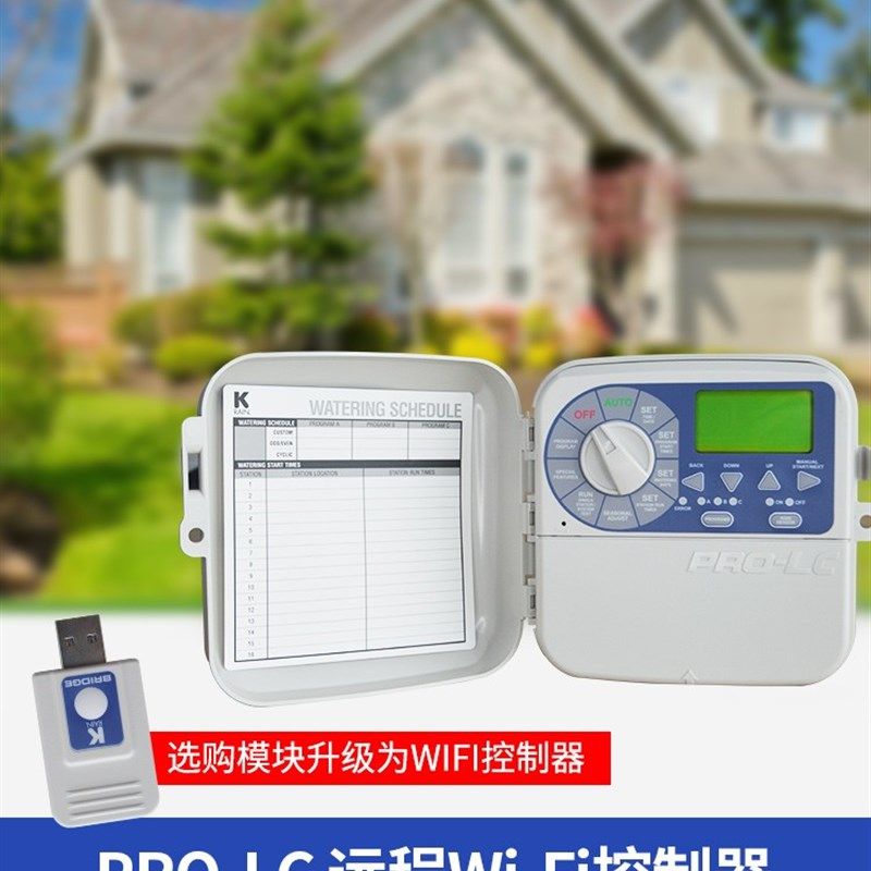 美国科雨PRO-LC灌溉WiFi控制器自动浇花定时浇水器花园喷淋系统