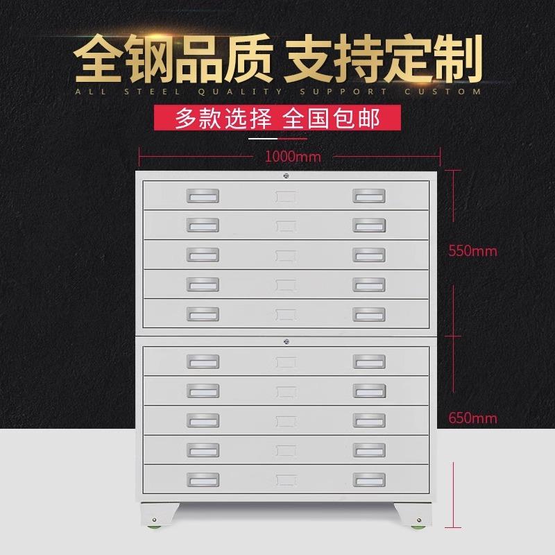 文件柜工程资料纸柜10号NXH号屉柜底图柜地图柜抽菲林柜图纸收图